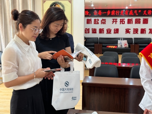 中國大地保險(xiǎn)吉林分公司開展“傳遞關(guān)愛，守護(hù)健康”7.8 保險(xiǎn)公眾宣傳日義診活動(dòng) (3)