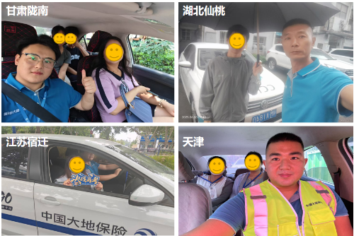 各分支機(jī)構(gòu)組建愛心車隊(duì)免費(fèi)接送考生，并為學(xué)子赴考提供全方位應(yīng)急保障