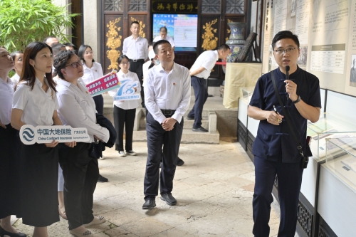 廣東分公司前往余蔭山房家風(fēng)家訓(xùn)廉潔文化基地開(kāi)展紅色教育