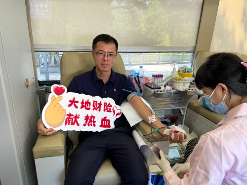 在廣東，公司積極參加?xùn)|莞保險(xiǎn)業(yè)第九屆“保險(xiǎn)傳大愛(ài) 熱血獻(xiàn)真情”愛(ài)心獻(xiàn)血活動(dòng)，并在旗峰公園開(kāi)展公益健步走活動(dòng)，沿途向市民普及保險(xiǎn)保障知識(shí)，傳播金融消費(fèi)者權(quán)益理念2。