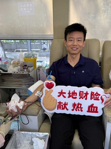 在廣東，公司積極參加?xùn)|莞保險(xiǎn)業(yè)第九屆“保險(xiǎn)傳大愛(ài) 熱血獻(xiàn)真情”愛(ài)心獻(xiàn)血活動(dòng)，并在旗峰公園開(kāi)展公益健步走活動(dòng)，沿途向市民普及保險(xiǎn)保障知識(shí)，傳播金融消費(fèi)者權(quán)益理念3